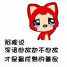 pencak silat merupakan seni beladiri asli dari negara Divine Sovereign tertawa dalam kemarahan: Xihuang? Ini pekerjaan yang sangat bagus